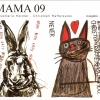 mama09-008