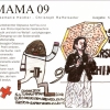 mama09-012